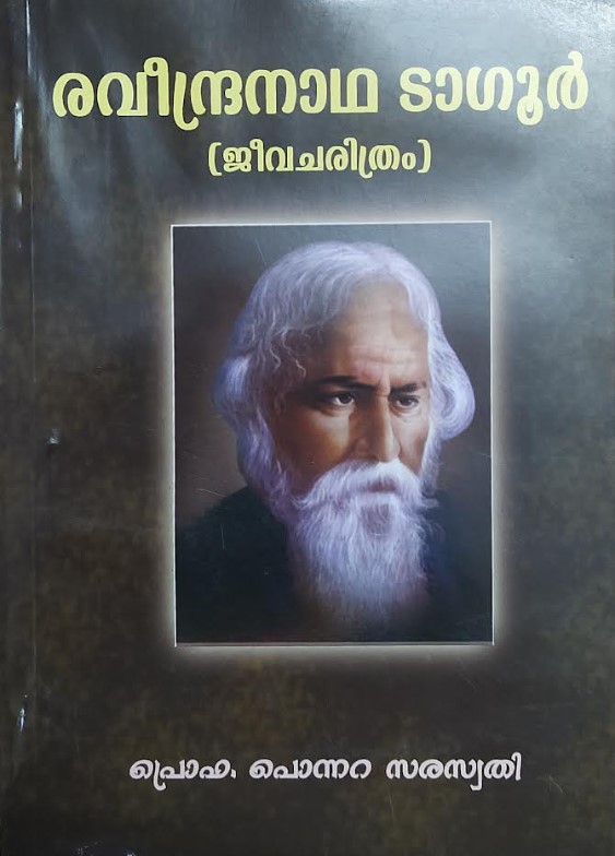 RABINDRANATHA TAGORE